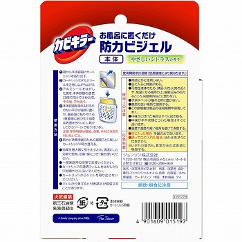 商品名