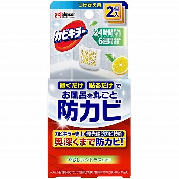 商品名