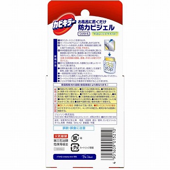 商品名