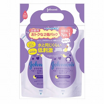 ０歳～ジョンソン・エンド・ジョンソンすやすやタイムベビー全身シャンプー泡タイプ３５０ｍｌ詰替用２個 イオンスタイル新利府 ネットスーパー