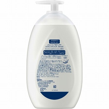 J＆J ジョンソンボディケアバイブラントラディアンス 500ml