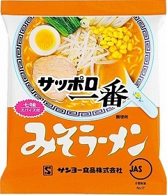 サンヨー食品 サッポロ一番みそラーメン 100g | イオン福島店