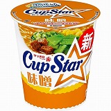 サッポロ一番  カップスター  スパークサングラス　値下げ サッポロ一番 カップスター スパークサングラス 値下げ サッポロ