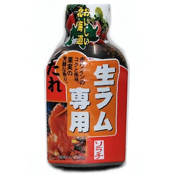 ラム専用 ソラチ 生ラム専用たれ 200g | イオン仙台中山店 - ネット