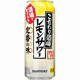 サントリー こだわり酒場のレモンサワー 500ml | イオン富谷店
