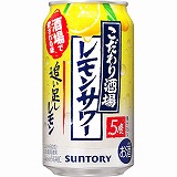 キリンビール 氷結 無糖レモン Alc．9％ 350ml