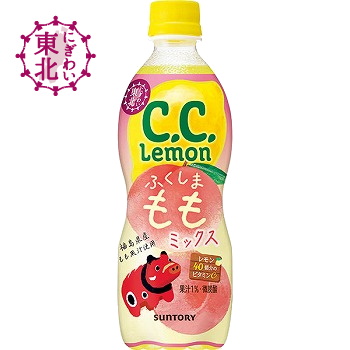 にぎわい東北】サントリーフーズ ＣＣレモン ふくしまももミックス