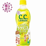 にぎわい東北】サントリーフーズ CCレモンラフランス 500ml