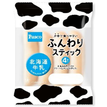 商品名