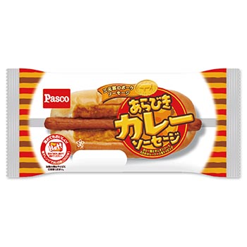 商品名