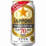 クリスタル　500ml×12 モルツ　500ml×6 黒ラベル　350ml×12 Amazon.co.jp: サッポロ 黒ラベル 500ml 6本 : 食品・飲料・お酒