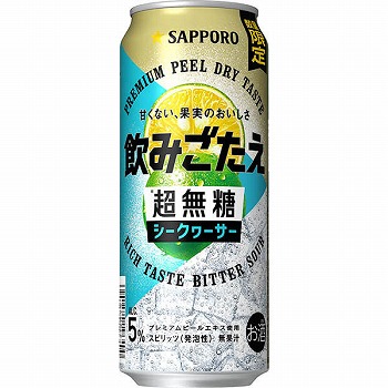 商品名