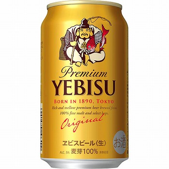 商品名
