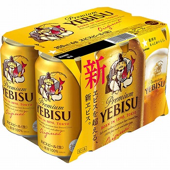 商品名