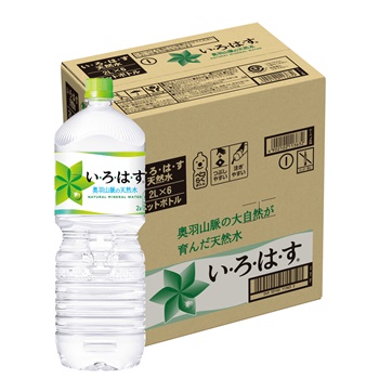 ケース販売】コカ・コーラ い・ろ・は・す ２０００ｍｌ×６本 | イオン