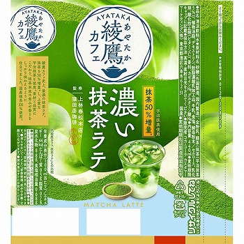コカ・コーラ 綾鷹カフェ濃い抹茶ラテ 440ml | イオンスタイル