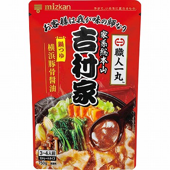 ♢料亭の味をご家庭で♢ 【味の匠・鉄鋳物製】26cm深型【高級