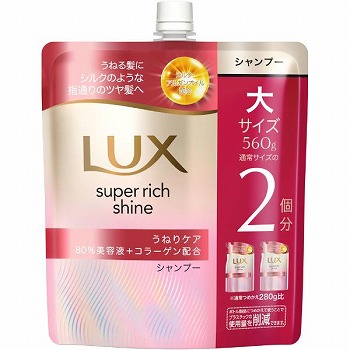 商品名