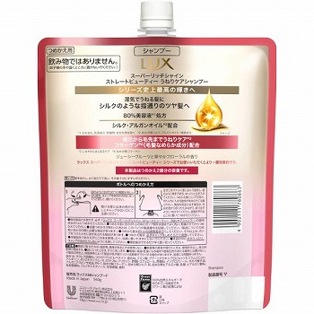 商品名