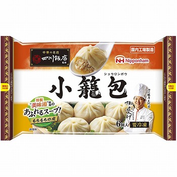 小籠包ページ 小籠彩包（ショウロンサイパオ）8個入り・10個入り | 台湾食堂