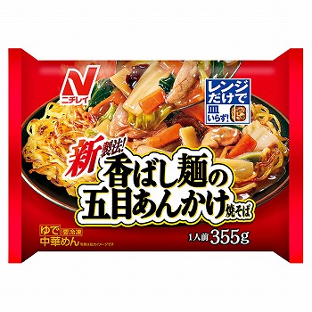 商品名