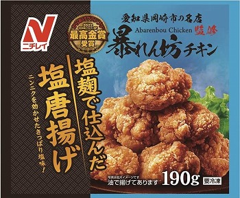 唐揚げ専門店 からふく 中間最強唐揚げ‼️ | 男爵さんの毎日
