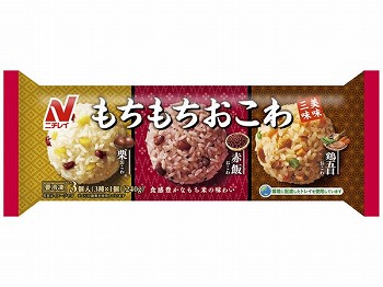 冷凍】ニチレイフーズ もちもちおこわ 美味三味 3種×1個入（240g