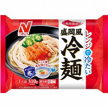 商品名