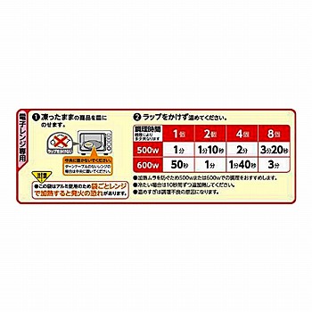 イオンヌ5　ウミサマ 冷凍】ニチレイフーズ 梅しそささみ天 250g | イオン三川店
