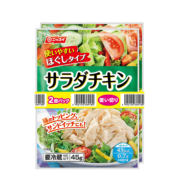 ニッスイ サラダチキン 45g×2個パック | イオン福島店