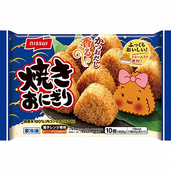 商品名