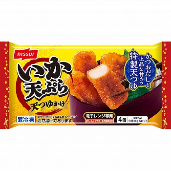 冷凍】ニッスイ いか天ぷら 天つゆかけ 5個（64g） | イオン富谷店