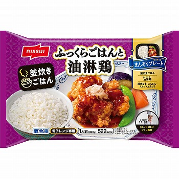 商品名