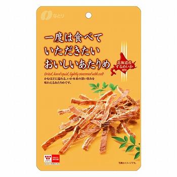 商品名