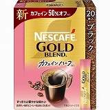 ネスレ日本 ゴールドブレンド 75g | イオン福島店 - ネットスーパー