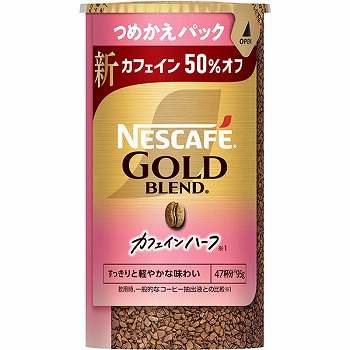 ネスレ日本 ゴールドブレンド ハーフエコシス 95g | イオン仙台中山