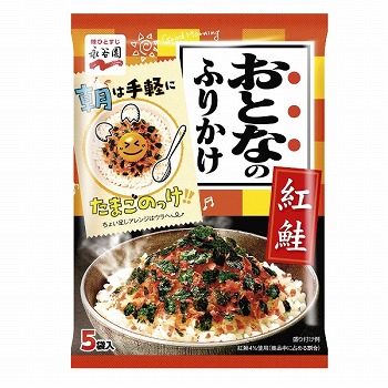 永谷園 おとなのふりかけ紅鮭 ５袋入 １１．５ｇ | イオン三川店