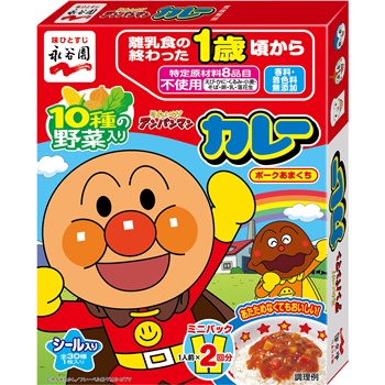 商品名