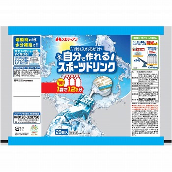 メロディアン 自分で作れるスポーツドリンク 9ml×20個 | イオン