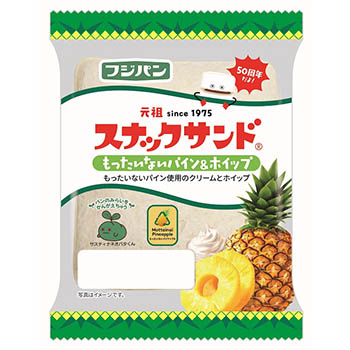 商品名