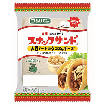 商品名