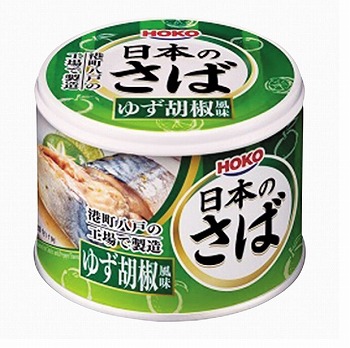 宝幸 日本のさば ゆず胡椒風味 １９０ｇ | イオン青森店 - ネットスーパー