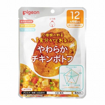 １２ヶ月頃～】ピジョン 管理栄養士の食育レシピ １食分の野菜 やわらかチキンポトフ １００ｇ イオン仙台幸町店 ネットスーパー