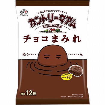 商品名