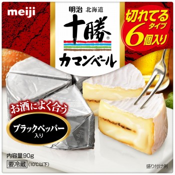 商品名