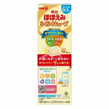 明治ほほえみ らくらくキューブ 0ヶ月〜1歳頃 気味が悪い