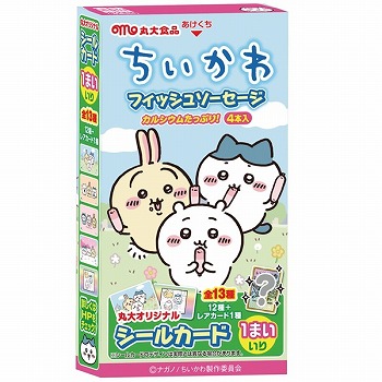 丸大食品 ちいかわフィッシュソーセージ 4本入 | イオン福島店