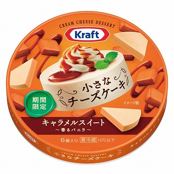 森永乳業 クラフト 小さなチーズケーキ キャラメルスイート ９０ｇ | イオン仙台幸町店 - ネットスーパー