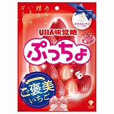 森永製菓 ヴェルタースオリジナルキャラメル ７０ｇ | イオン仙台中山 