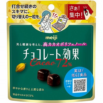 HM667 meiji チョコレート効果 Cacao 72% 1410g×2箱 Amazon | 明治 